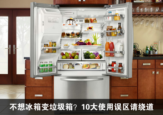 the-full-refrigerator-so-smeel-if-cleaned-with-orange-peel-some-of-the-benefits-of-orange-peel-to-clean-the-furniture-in-your-home副本